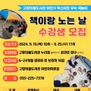 고향의봄도서관 이미지