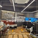 고수의운전면허주안역점