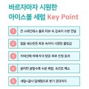 정앤진 이미지