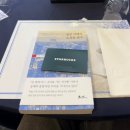 김정문알로에연희지점 | 12월의 일상_씩씩한 이별