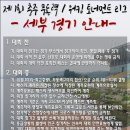 피싱마니아
