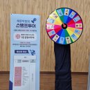 한국폴리텍대학 반도체융합캠퍼스 | 취업타로.사주출장행사 한국폴리텍대학 반도체기업채용박람회