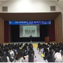 경북여자상업고등학교 이미지