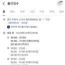 범안로8번길 네이버블로그