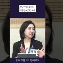 임세은의 김건희 말투 분석 이미지