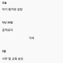 올해 gpt 타임라인 보는데 내 한 해가 정리됨 ㅋㅋ 이미지