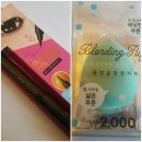 다이소 물방울퍼프 &amp; 아이라이너 후기