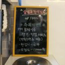GS25옥포비치점 | 거제 옥포 맛집 우창해장국 점심 추천 든든한 국밥 한 그릇