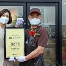 본도시락 광양읍점 컨슈머포스트