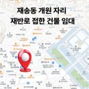 재송2동-35 이미지