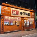 황금온족발 | 대구 수성구 족발 맛집 ‘명덕총각족발’ 황금들안길점 매장 식사 추천