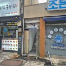 조은날뷰티 | [광주속눈썹연장] 뷰티리어 인생 첫 애니메연장 솔직후기