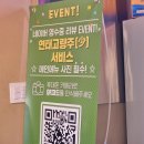 무한으로 즐기는 양꼬치 양재맛집 :: 미친양꼬치 양재직영점 후기🍢