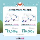 으뜸플러스 안경 율량점 이미지