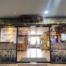 조선갈비실록 구로점 네이버블로그