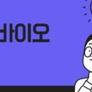 선바이오(주) 이미지