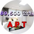 APT.방4개 / 갈현동 연신내역 역세권 평수다양 신축아파트~~ 이미지