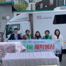 빨래마을 의양신문