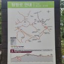 2023년 2월 5일 (일) 제148차 북한산(836m) 예약방 이미지