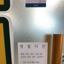 서희세탁소 이미지