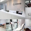 여우한의원 이미지