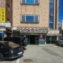 부일다방 | [맛집/장흥] 부일부대찌개/ 부대찌개맛집/ 장흥맛집/장흥기사식당 /부일기사식당 /장흥맛집추천 또또또...