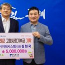 (주)이레