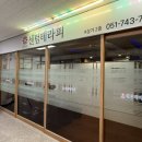 부산전신마사지 센텀테라피 목 어깨가 가벼워졌어요!