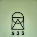 외삼미533공인중개사사무소 | 카페후기) 병점,오산, 조용한카페, 외삼미533