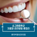 류마박원내과의원 이미지