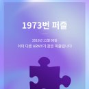 포우어 이미지