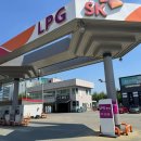 광동LPG충전소 이미지