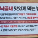 용호동낙지기흥 네이버블로그