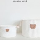 밀크바스켓