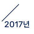 피엔에스컨설팅주