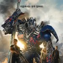 영화 트랜스포머 사라진 시대 이어지는 혹평
