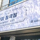 훈이정육점 이미지