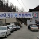태산사 이미지