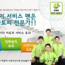 반딧불이유치원 이미지