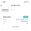 호수김밥 - 충주시 연수로2길 2 | 호수김밥