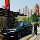 마린셀프세차 이미지