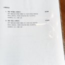 티롤까페