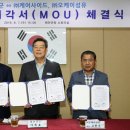 ㈜오케이섬유 이미지