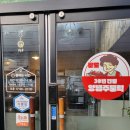 더 팔도식육식당 이미지