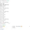 무등산초밥한정식 이미지