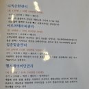 수연테라피 네이버블로그