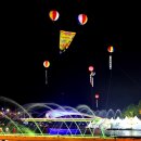 12월 공연 남상일과 함께하는 디톡스 콘서트 | 충북 보은 여행코스 보은대추축제2019 일정표 10월 축제