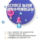 증산고등학교 이미지