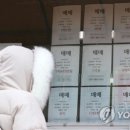 올라공인중개사사무소 이미지