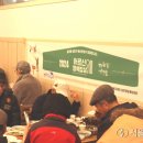 행복 밥상 이미지